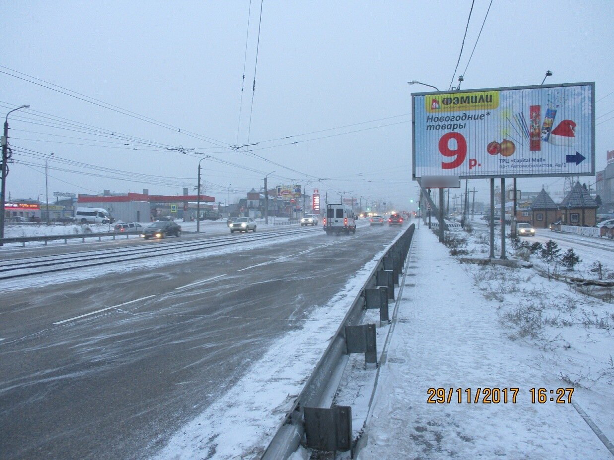 Фотография рекламного носителя, тип: Билборд 3x6, адрес: Автомобилистов пр-т., д.4Б, Улан-Удэ, Республика Бурятия, Россия. Сторона А1-А3 №697240