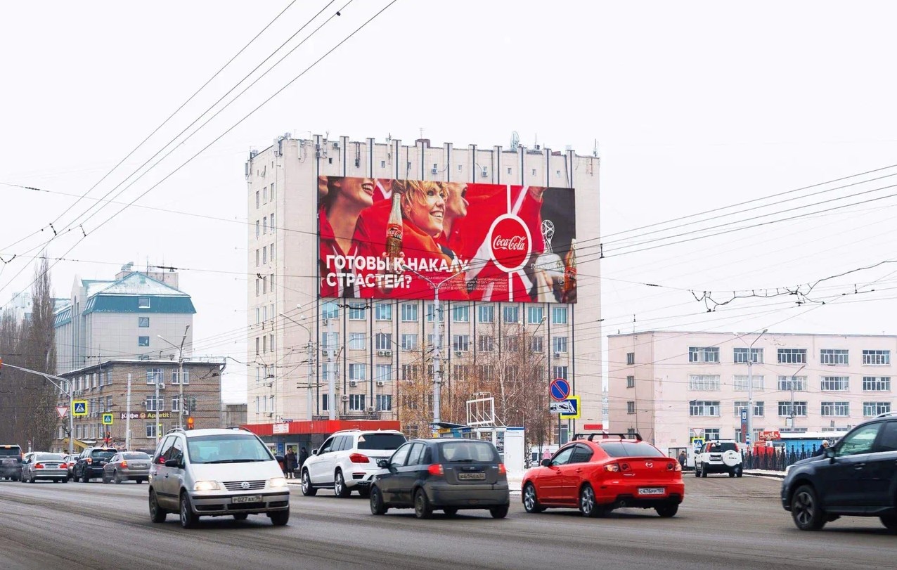 Фотография рекламного носителя, тип: Медиафасад, адрес: Рихарда Зорге ул., д.9, Уфа, Республика Башкортостан, Россия. Сторона A1-А10 №979171