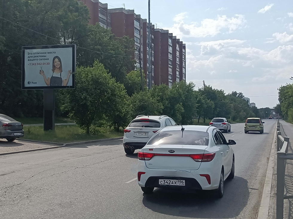 Фотография рекламного носителя, тип: Ситиборд 2.7x3.7, адрес: Кирова ул., д.9 X Токарей ул., Екатеринбург, Свердловская область, Россия. Сторона A1-A6 №651405