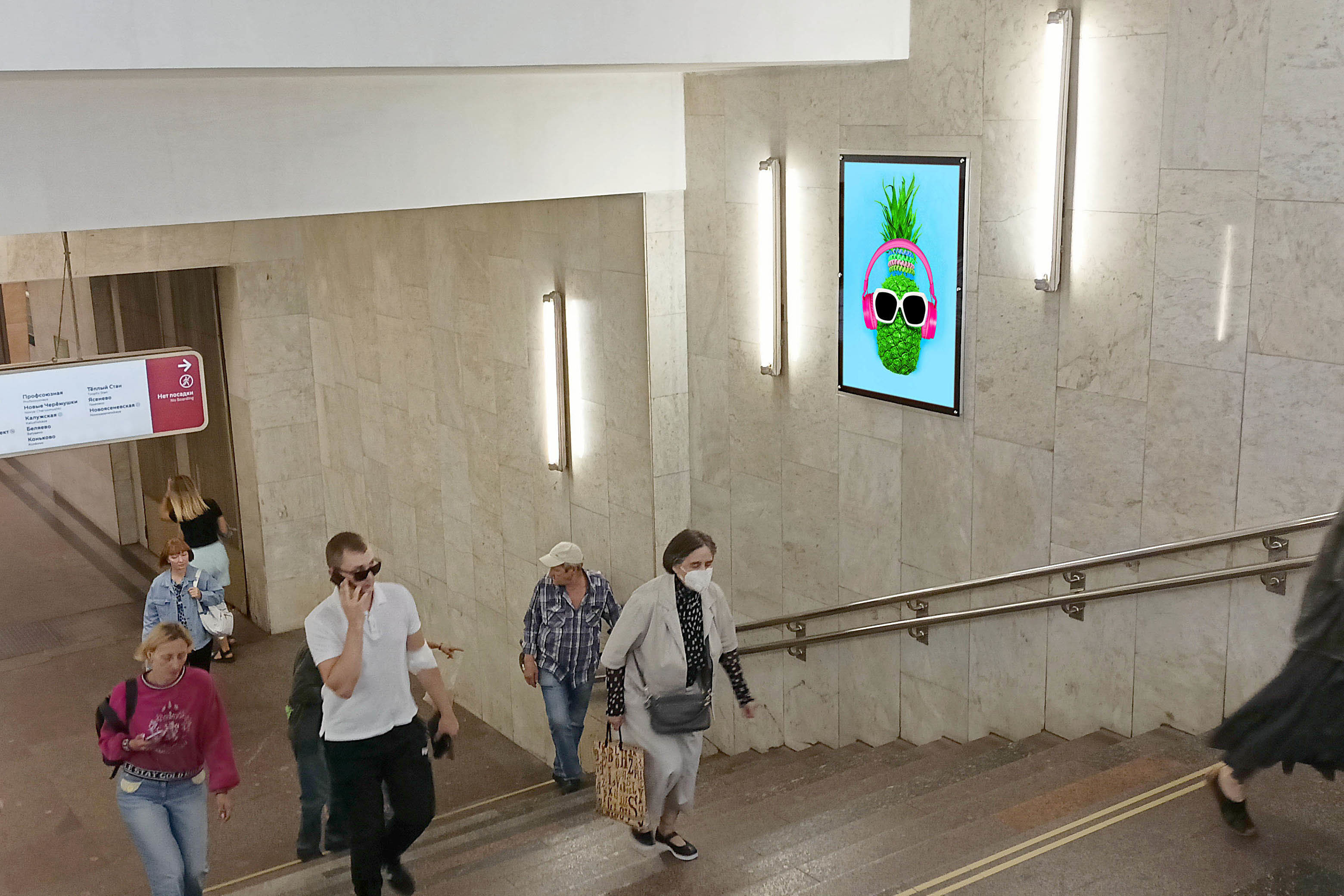 Фотография рекламного носителя, тип: Кристалайт, адрес: Станция метро «Медведково», линия Калужско-Рижская, Москва, Россия. Сторона/вариант №1001831