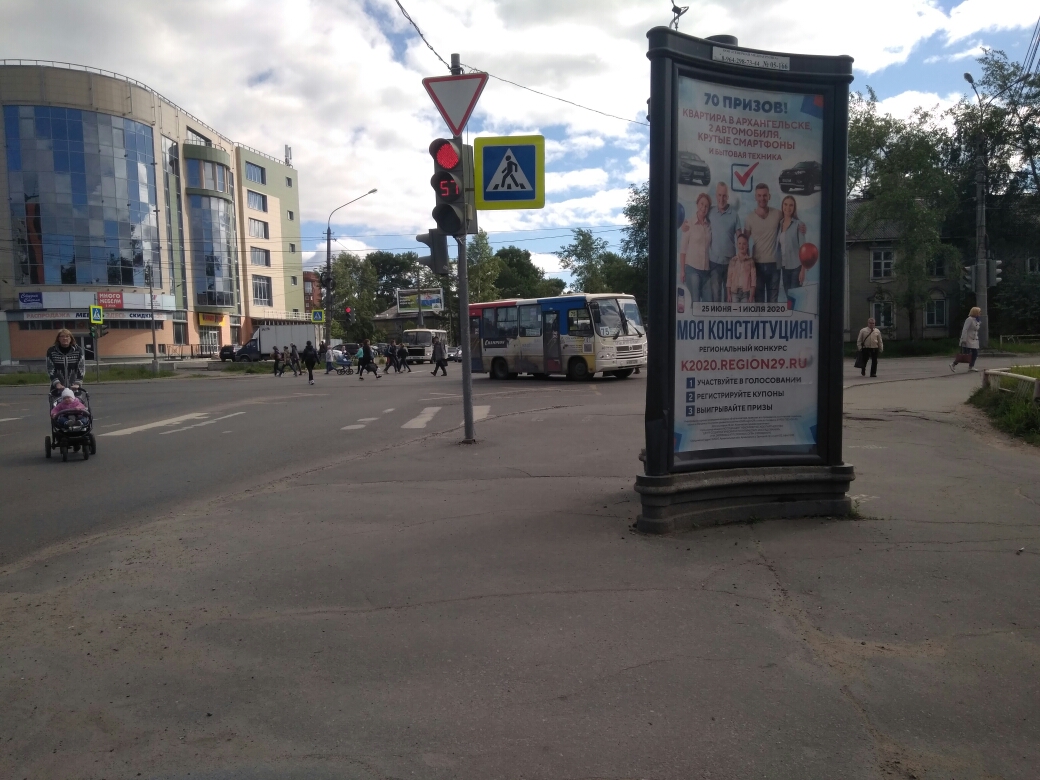 Фотография рекламного носителя, тип: Пиллар 3x1.4, адрес: Урицкого ул. Х Обводный канал, Архангельск, Архангельская область, Россия. Сторона А №766061