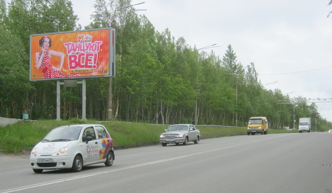 Фотография рекламного носителя, тип: Билборд 3x6, адрес: Металлургов пр-т., д.28, Мончегорск, Мурманская область, Россия. Сторона B1-B3 №827958