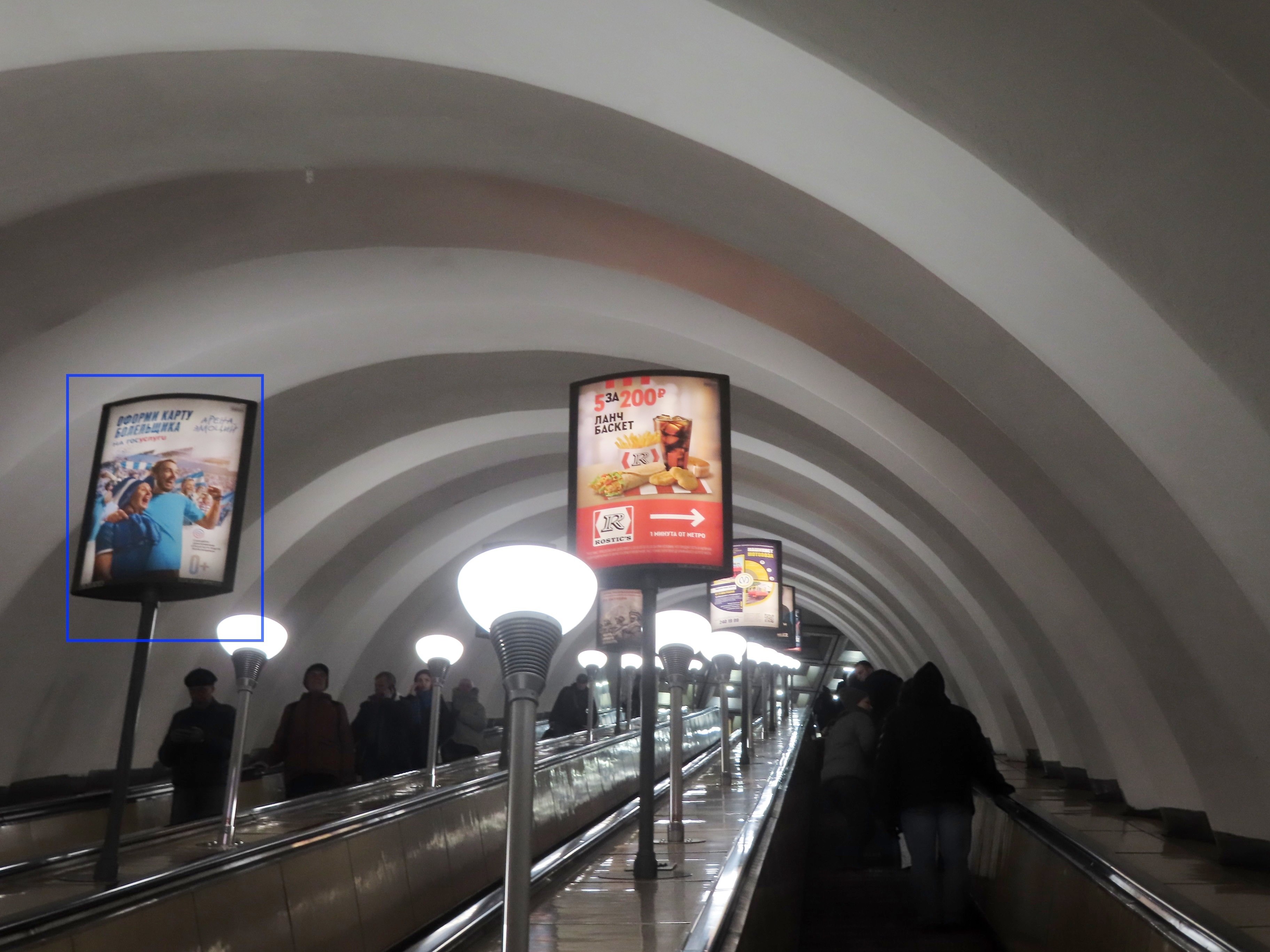 Фотография рекламного носителя, тип: Лайтбокс, адрес: Станция метро «Достоевская», линия Правобережная, Санкт-Петербург, Россия. Сторона/вариант А №1061963