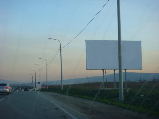 Фотография рекламного носителя, тип: Билборд 3x6, адрес: Новороссийск-Керченский пролив а/д М25, Цемдолина, 8 300м, Новороссийск, Краснодарский край, Россия. Сторона А №1021064