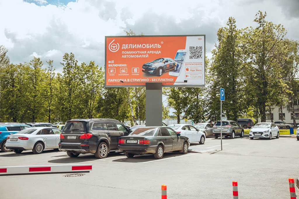 Фотография рекламного носителя, тип: Билборд 3x6, адрес: Привокзальная пл., поз.6, Нижний Новгород, Нижегородская область, Россия. Сторона B №1017538