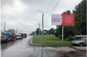 Фотография рекламного носителя, тип: Билборд 3x6, адрес: Калинина ул., Фабрика Игрушек, Пенза, Пензенская область, Россия. Сторона А №1078009