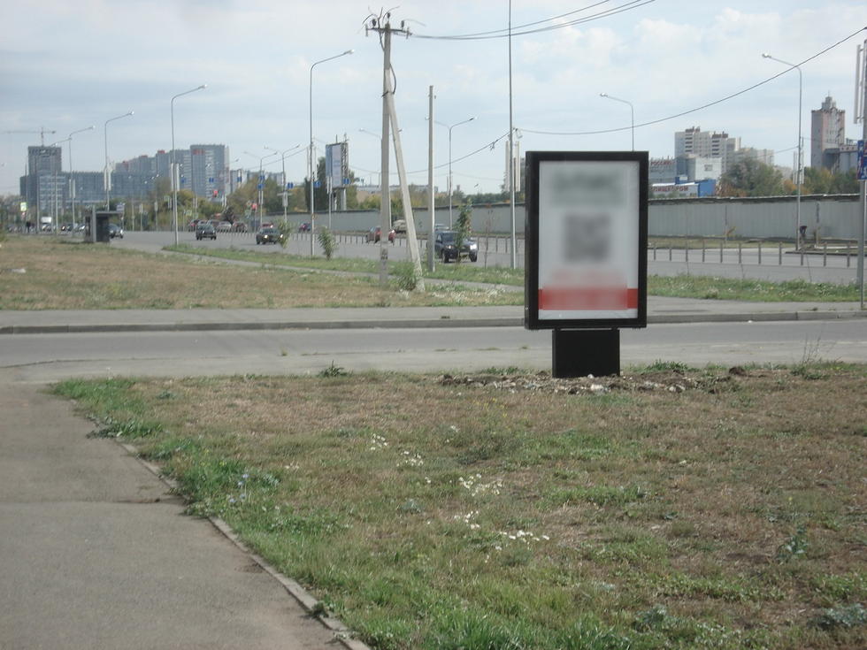 Фотография рекламного носителя, тип: Ситиформат 1.8x1.2, адрес: Университетская набережная ул., д.46, Челябинск, Челябинская область, Россия. Сторона В №1013687