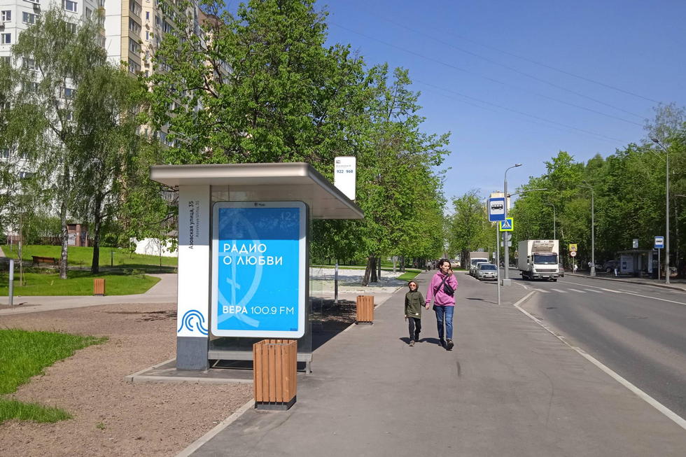 Фотография рекламного носителя, тип: Остановка 1.8x1.2, адрес: Азовская ул., д.35, корп.1, ост. "Азовская улица, 35", от/ц, Москва, Россия. Сторона Б №956336