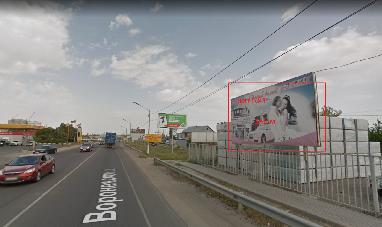Фотография рекламного носителя, тип: Билборд 3x6, адрес: Воронежское ш., АЗС Роснефть, поз.1, Липецк, Липецкая область, Россия. Сторона A1 №1006523