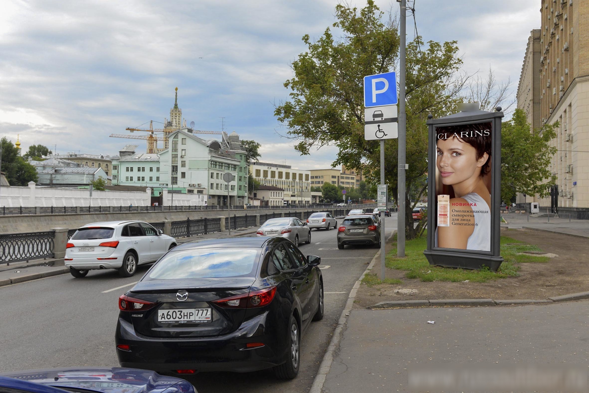 Фотография рекламного носителя, тип: Пиллар 3x1.4, адрес: Овчинниковская наб., д.1, стр.1, Москва, Россия. Сторона А №329877