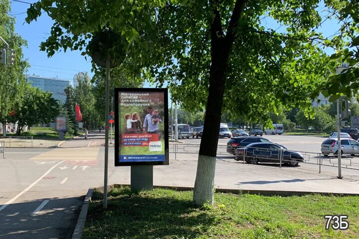 Фотография рекламного носителя, тип: Ситиформат 1.8x1.2, адрес: Октября пр-т., д.65, Уфа, Республика Башкортостан, Россия. Сторона В №827076