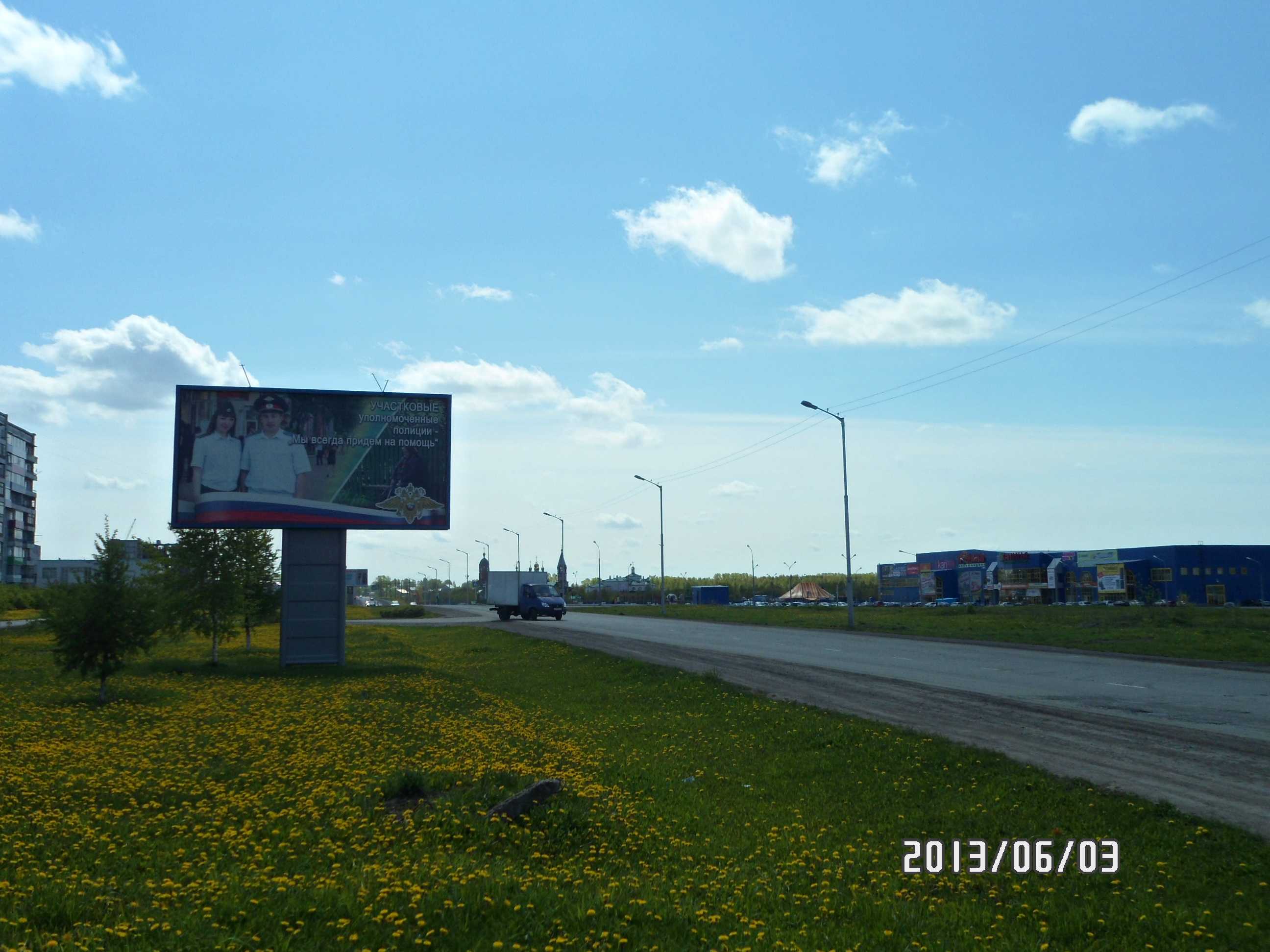 Фотография рекламного носителя, тип: Билборд 3x6, адрес: 50 лет города ул., д.36, Киселевск, Кемеровская область, Россия. Сторона B №961611
