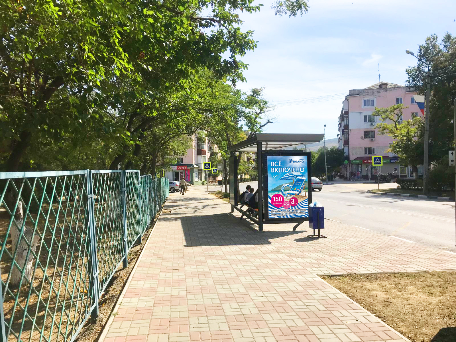 Фотография рекламного носителя, тип: Остановка 1.8x1.2, адрес: Советская ул. Х Победы ул., д.13, Феодосия, Республика Крым, Россия. Сторона B1 №843706