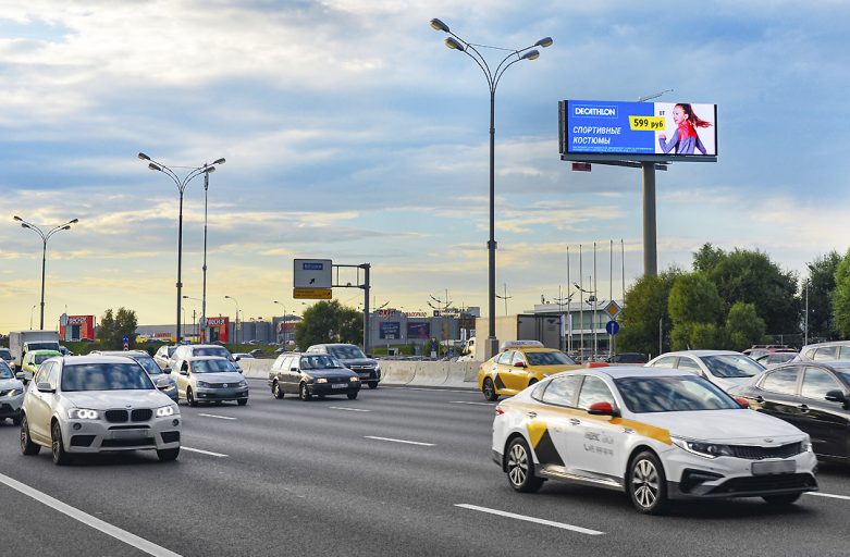 Фотография рекламного носителя, тип: Суперсайт 5x15, адрес: МКАД, 85 000м, Москва, Россия. Сторона А1-A10 №825233