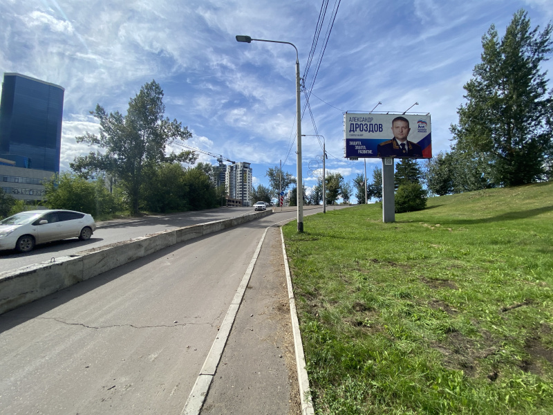 Фотография рекламного носителя, тип: Билборд 3x6, адрес: Карла Маркса ул. Х Белинского ул., Красноярск, Красноярский край, Россия. Сторона А №848118