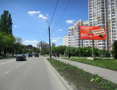 Фотография рекламного носителя, тип: Билборд 3x6, адрес: Меркулова ул., ТЦ "Армада", поз.1, Липецк, Липецкая область, Россия. Сторона A №870363