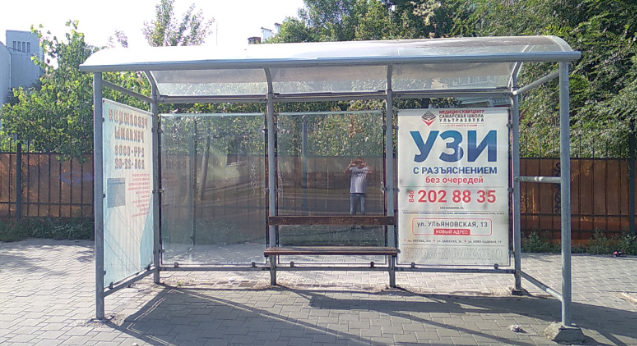 Фотография рекламного носителя, тип: Остановка 1.8x1.2, адрес: Коммунистическая ул. Х Никитинская пл., поз.1, Самара, Самарская область, Россия. Сторона A1 №829353