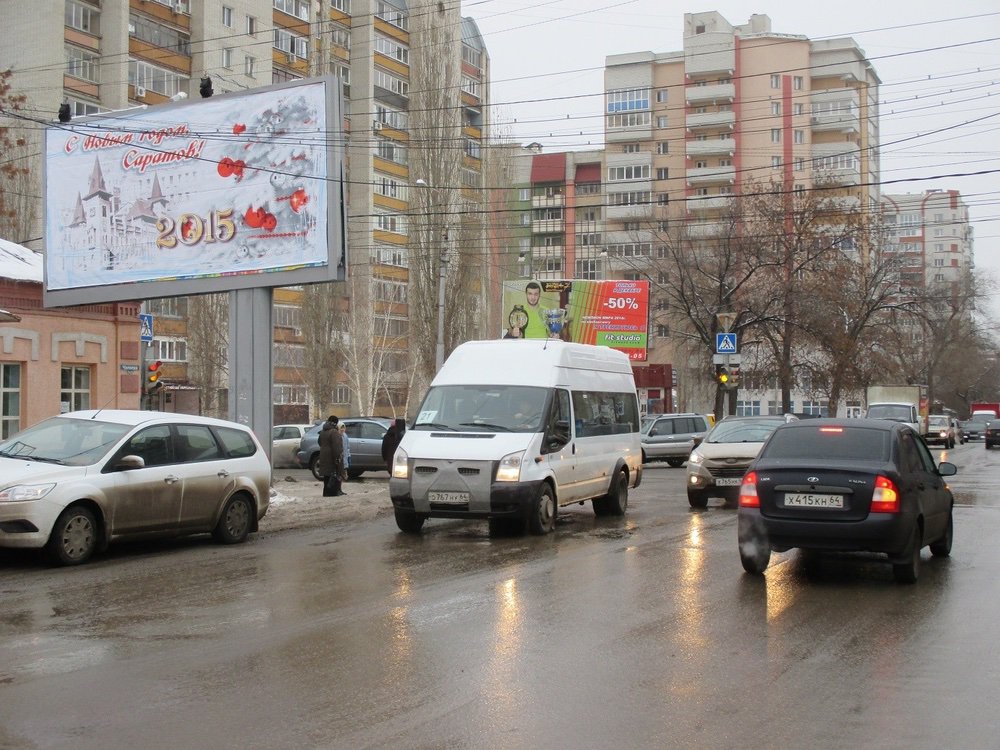 Фотография рекламного носителя, тип: Билборд 3x6, адрес: Чапаева ул. Х Горная ул., Саратов, Саратовская область, Россия. Сторона Б №717721
