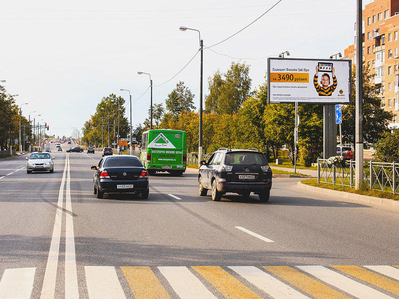 Фотография рекламного носителя, тип: Билборд 3x6, адрес: Ленина пр-т., д.10, Тосно, Ленинградская область, Россия. Сторона А №742080