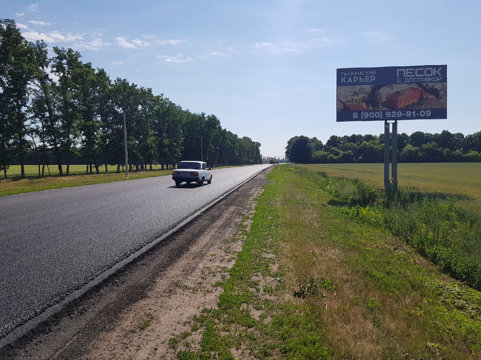 Фотография рекламного носителя, тип: Билборд 3x6, адрес: Рамонь пос., завод Бактион, Воронеж, Воронежская область, Россия. Сторона A №1324191