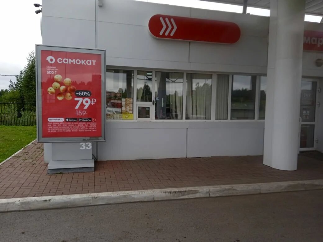 Фотография рекламного носителя, тип: Ситиформат 1.8x1.2, адрес: Вахрушева ул., д.14, Кемерово, Кемеровская область, Россия. Сторона A1-A5 №871625