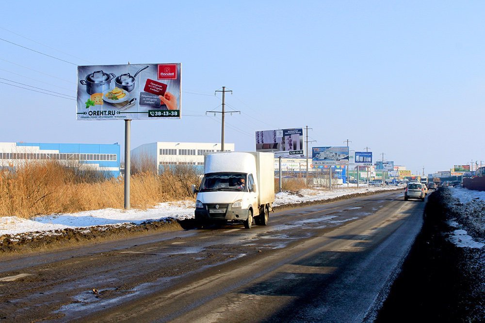 Фотография рекламного носителя, тип: Билборд 3x6, адрес: Рябова ул., д.1А, поз.4, Пенза, Пензенская область, Россия. Сторона B №758937
