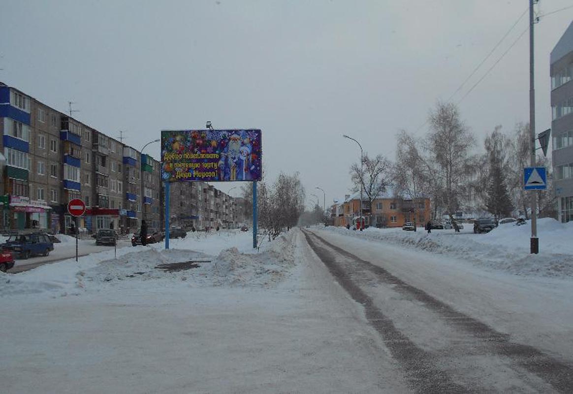 Фотография рекламного носителя, тип: Билборд 3x6, адрес: Губкина ул., д.15, Ишимбай, Республика Башкортостан, Россия. Сторона А2 №868417