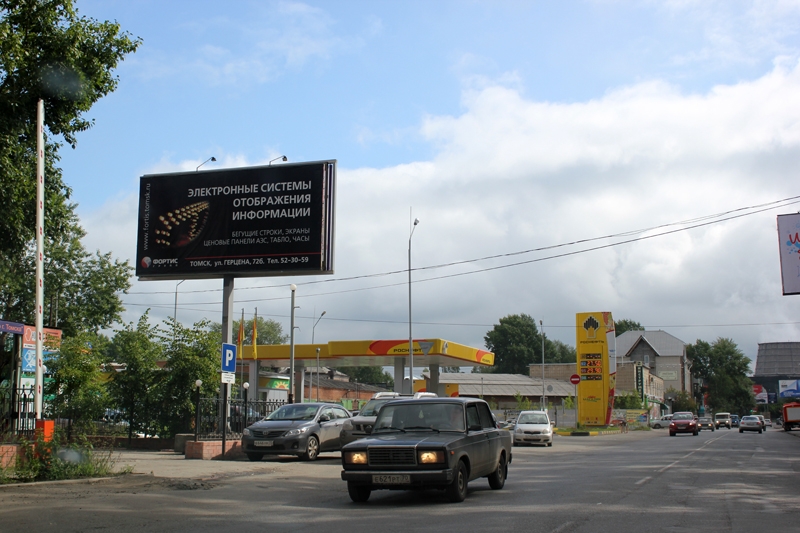 Фотография рекламного носителя, тип: Билборд 3x6, адрес: Герцена ул., д.72Б, Томск, Томская область, Россия. Сторона В №296897
