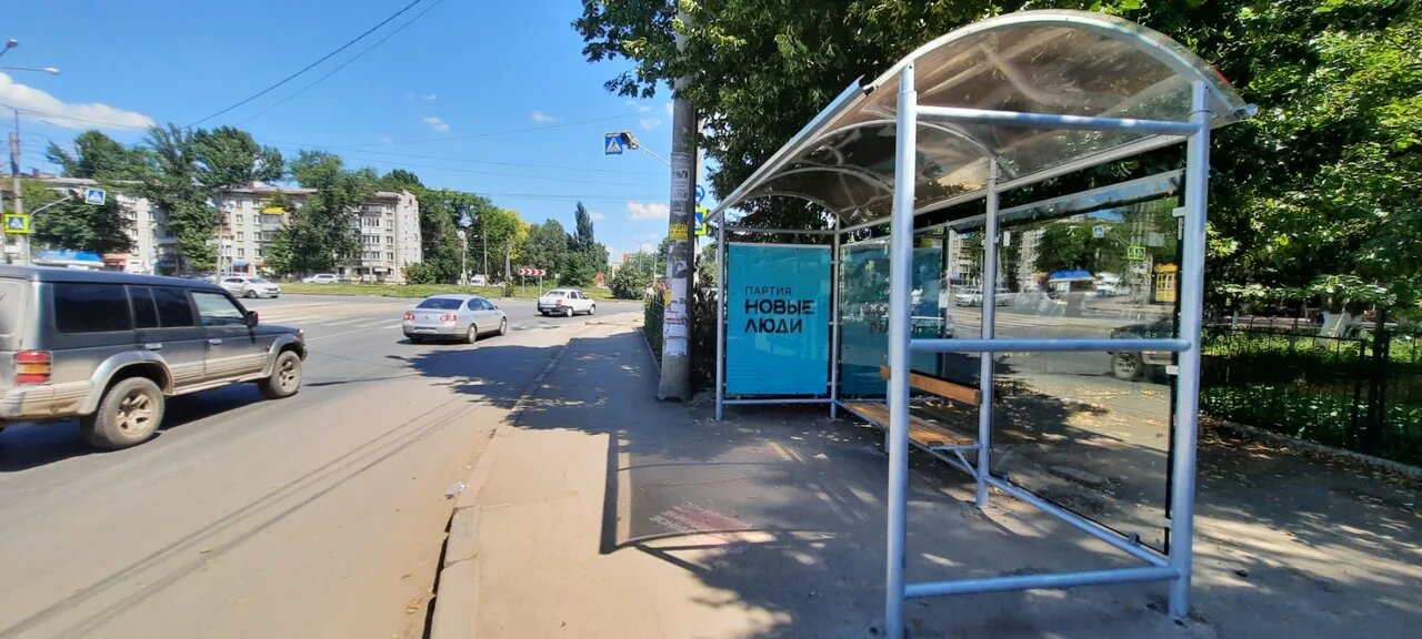 Фотография рекламного носителя, тип: Остановка 1.8x1.2, адрес: Гагарина ул. Х Двадцать Второго Партсъезда ул., Самара, Самарская область, Россия. Сторона B1 №829339