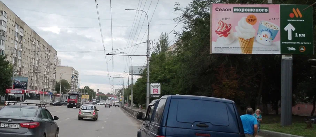 Фотография рекламного носителя, тип: Билборд 3x6, адрес: Чернышевского ул. Х Верхняя ул., Саратов, Саратовская область, Россия. Сторона A №834631