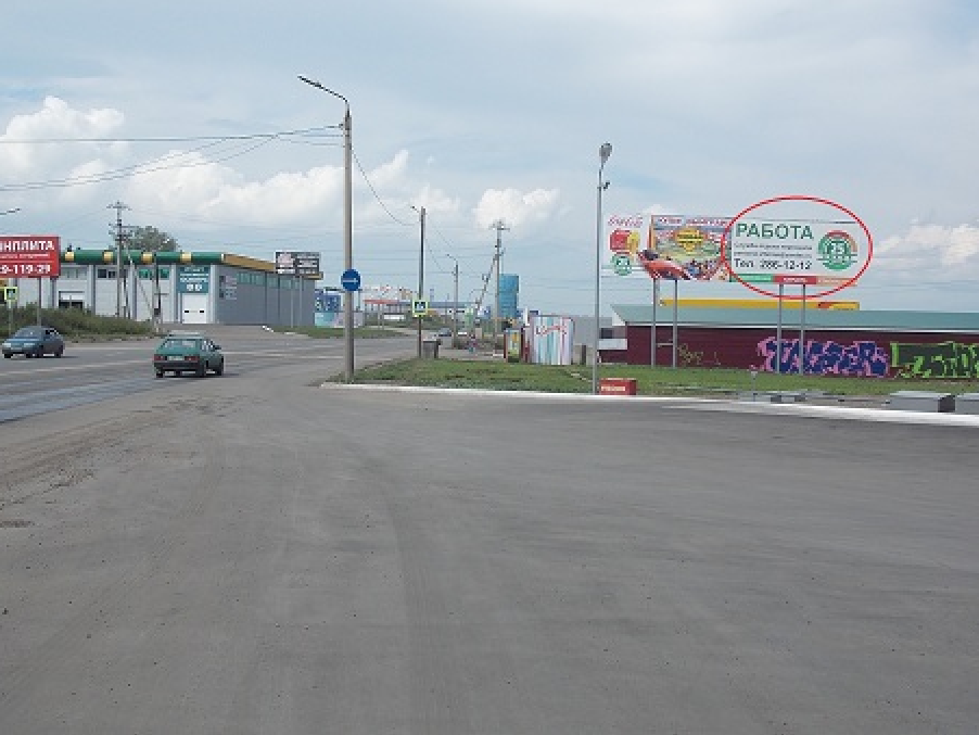 Фотография рекламного носителя, тип: Билборд 3x6, адрес: Котельникова пр-т., АЗС, Красноярск, Красноярский край, Россия. Сторона А №791797