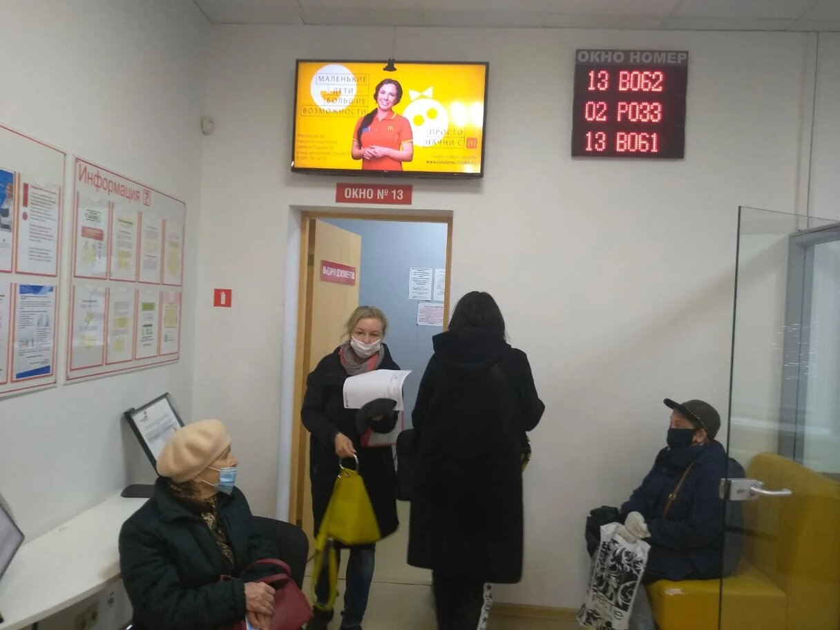 Фотография рекламного носителя, тип: Видеоэкран, адрес: МФЦ «», Революции пл., д.2, Истра, Московская область, Россия. Сторона/вариант №872418