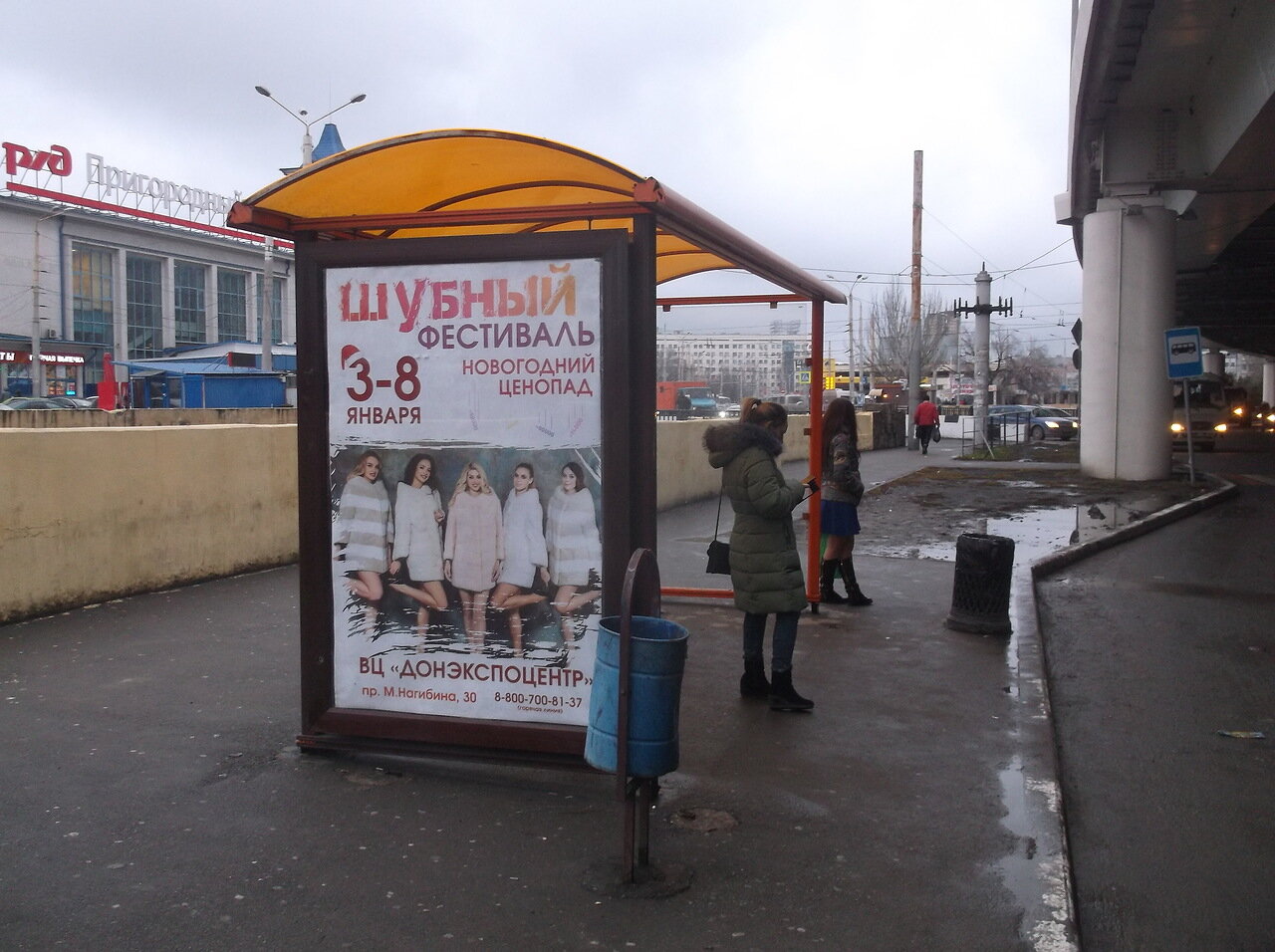 Фотография рекламного носителя, тип: Остановка 1.8x1.2, адрес: Сиверса пр-т., ост. ЛенР "Пригородный ЖД вокзал", Ростов-на-Дону, Ростовская область, Россия. Сторона Б №831751