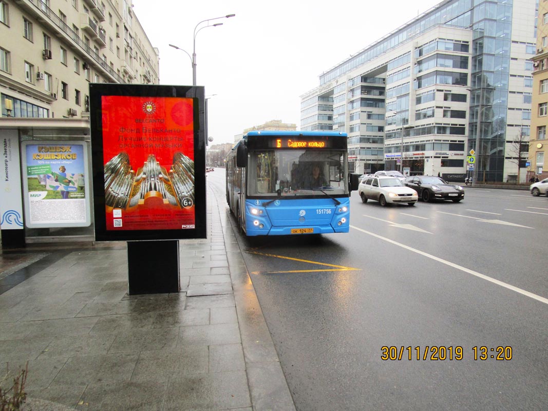 Фотография рекламного носителя, тип: Ситиформат 1.8x1.2, адрес: Земляной Вал ул, д.16, Москва, Россия. Сторона В1-В5 №794309