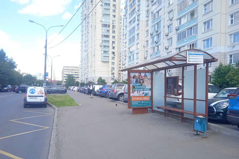 Фотография рекламного носителя, тип: Остановка 1.8x1.2, адрес: Волжский б-р., ост. "микрорайон "Волжский", Москва, Россия. Сторона А №924199