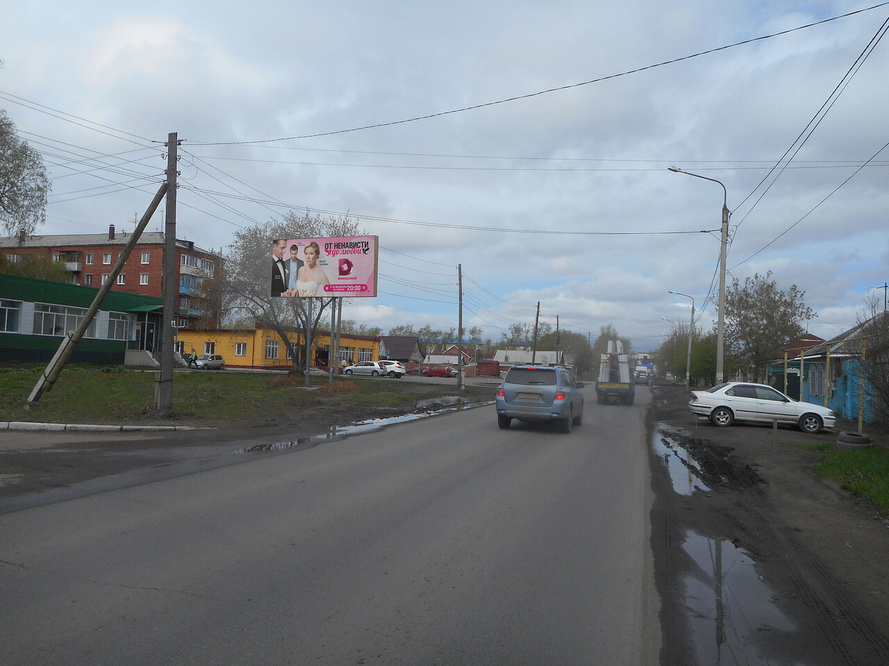 Фотография рекламного носителя, тип: Билборд 3x6, адрес: Челюскинцев 4-я ул., д.97, Омск, Омская область, Россия. Сторона В №769299