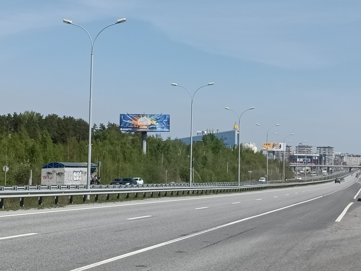 Фотография рекламного носителя, тип: Суперсайт 5x15, адрес: Металлургов ул., д.90, Екатеринбург, Свердловская область, Россия. Сторона Б №1004857