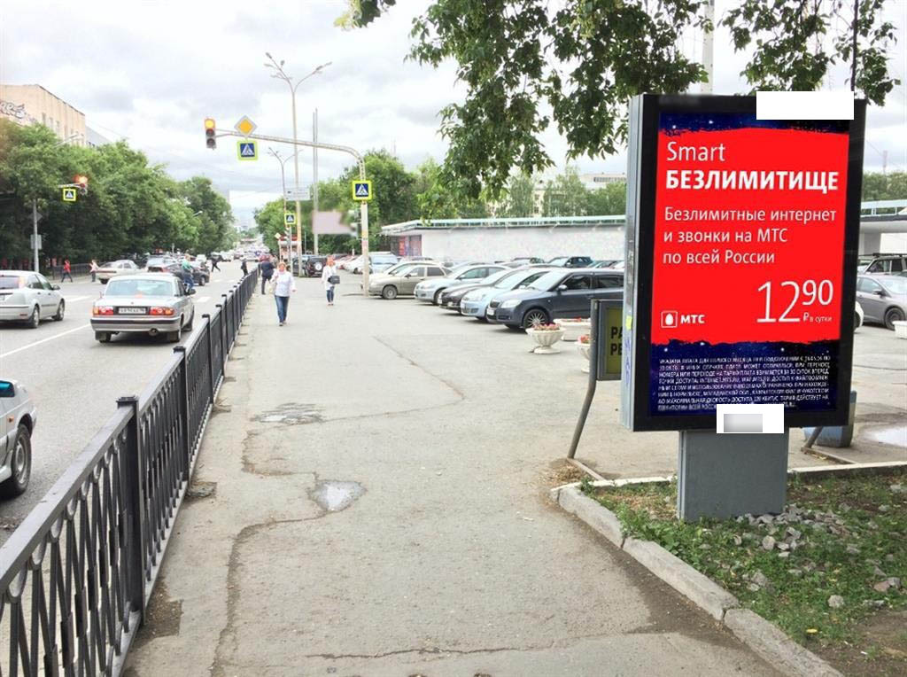 Фотография рекламного носителя, тип: Ситиформат 1.8x1.2, адрес: Куйбышева ул., д.32а Х Вайнера ул., Екатеринбург, Свердловская область, Россия. Сторона A №492020