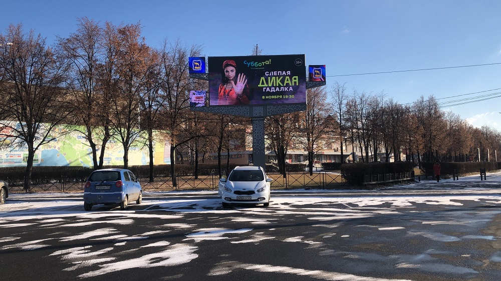 Фотография рекламного носителя, тип: Билборд 3x6, адрес: Автозаволдцев пр-т, д.55, Миасс, Челябинская область, Россия. Сторона А1-А10 №1057217