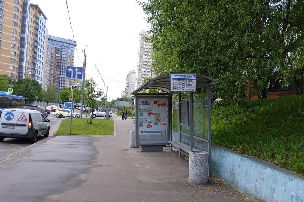 Фотография рекламного носителя, тип: Остановка 1.8x1.2, адрес: Тропаревская ул., ост. "Церковь Архангела Михаила", Москва, Россия. Сторона А №934467