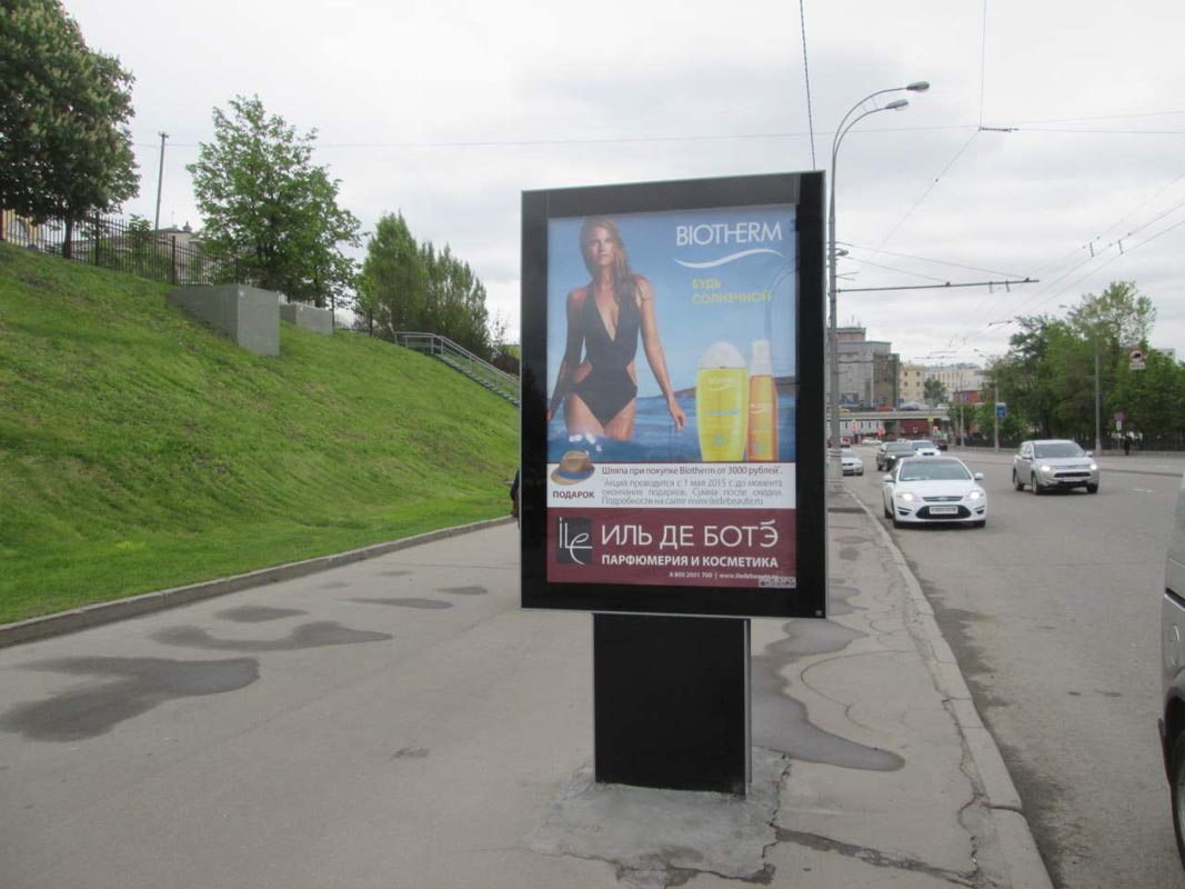 Фотография рекламного носителя, тип: Ситиформат 1.8x1.2, адрес: Олимпийский пр-т., д.8, Москва, Россия. Сторона В №503229