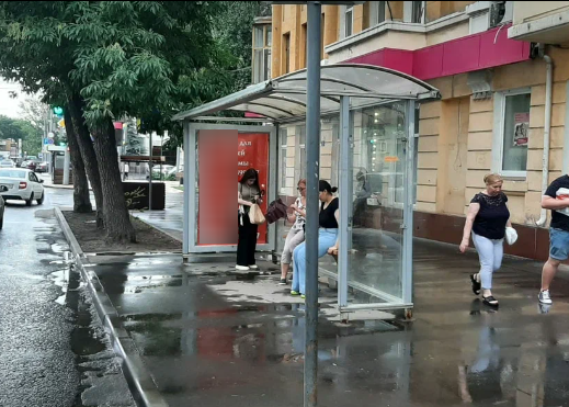 Фотография рекламного носителя, тип: Остановка 1.8x1.2, адрес: Вавилова ул. Х Рахова ул., н-в ТЦ Каштан, Саратов, Саратовская область, Россия. Сторона А №586101