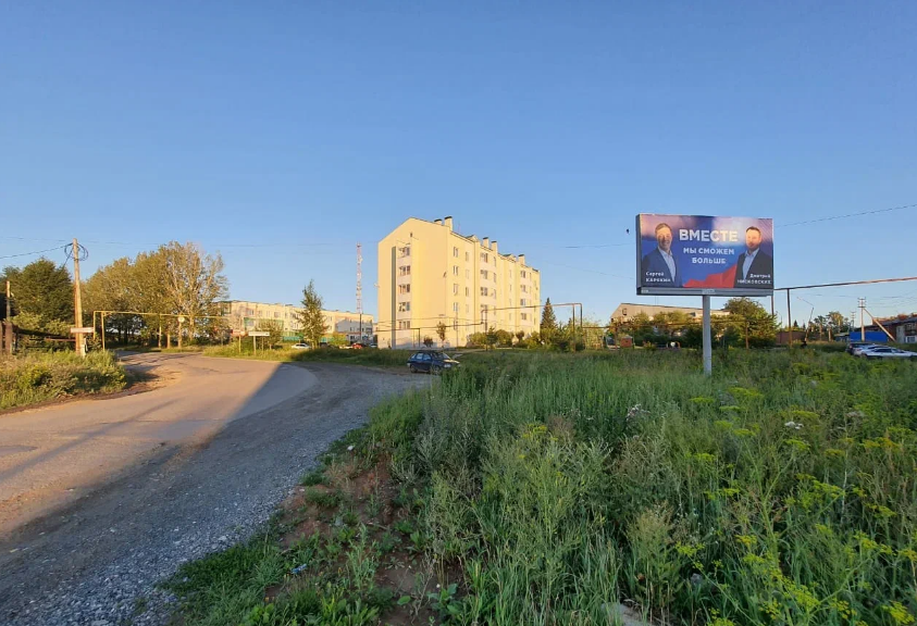 Фотография рекламного носителя, тип: Билборд 3x6, адрес: Патруши с., Тепличная ул., д.4, Сысерть, Свердловская область, Россия. Сторона А №824964