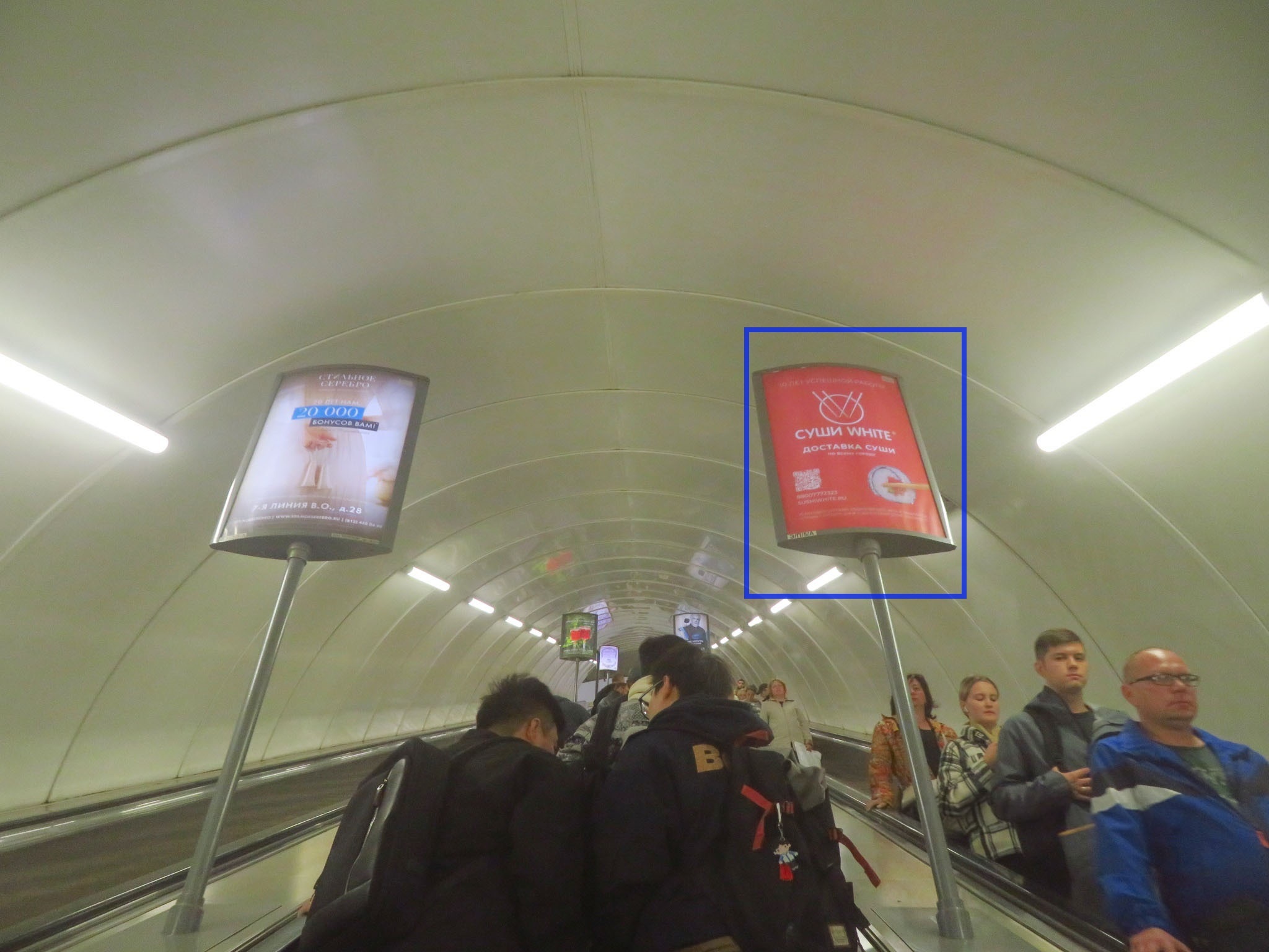 Фотография рекламного носителя, тип: Лайтбокс, адрес: Станция метро «Василеостровская», линия Невско-Василеостровская, Санкт-Петербург, Россия. Сторона/вариант А №1061855