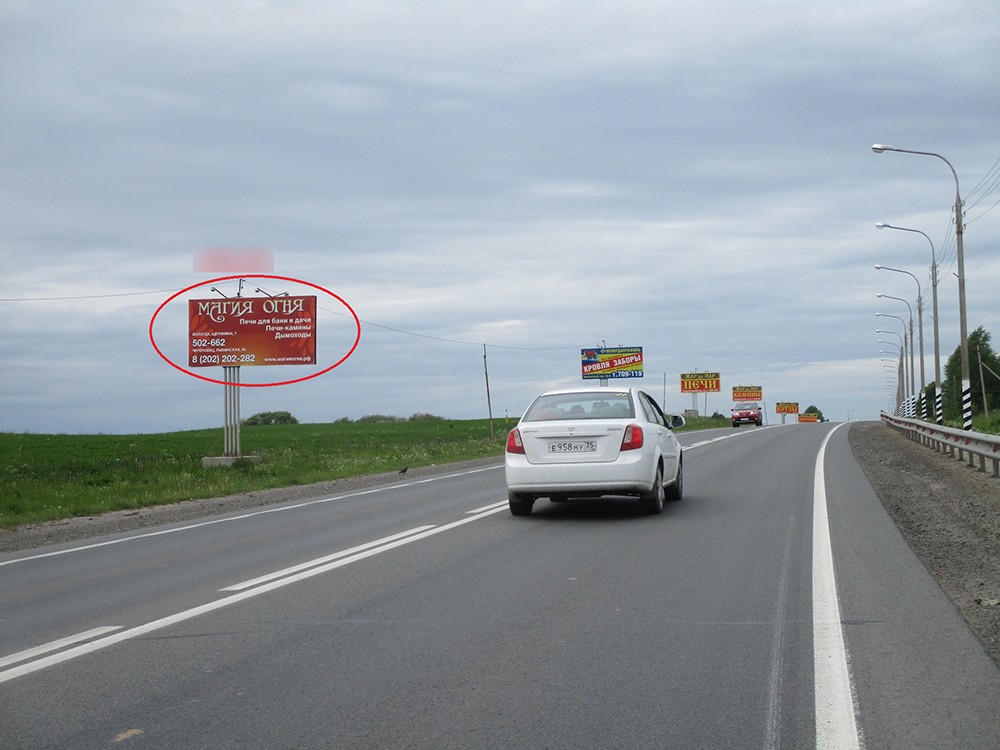 Фотография рекламного носителя, тип: Билборд 3x6, адрес: Окружное ш., движение на Конева ул., поз.13, Вологда, Вологодская область, Россия. Сторона Б №644668