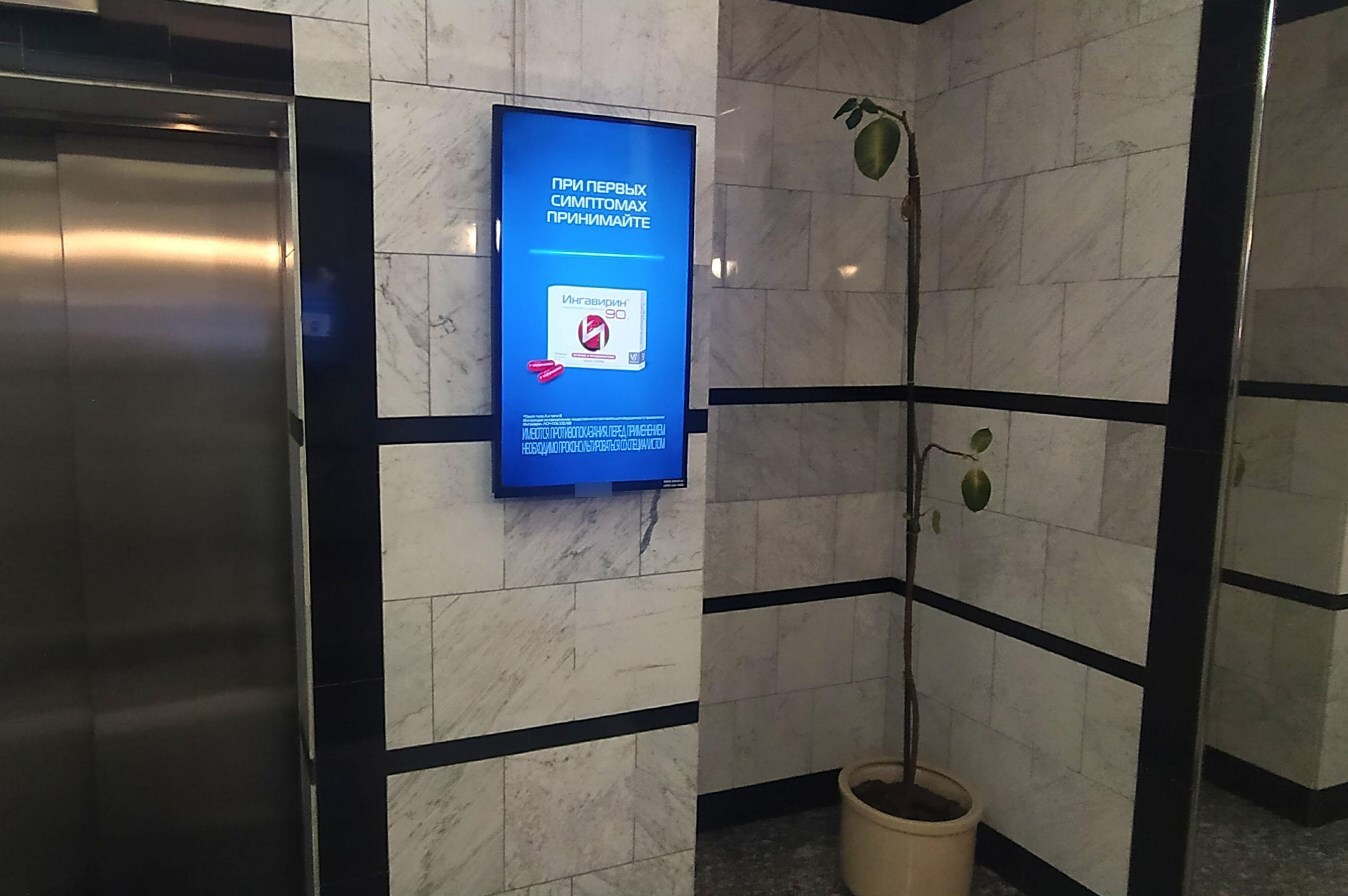 Фотография рекламного носителя, тип: Видеоэкран, адрес: Бизнес-центр «Велка», Большой Строченовский пер., д.7, Москва, Россия. Сторона/вариант A1-A10 №1010935