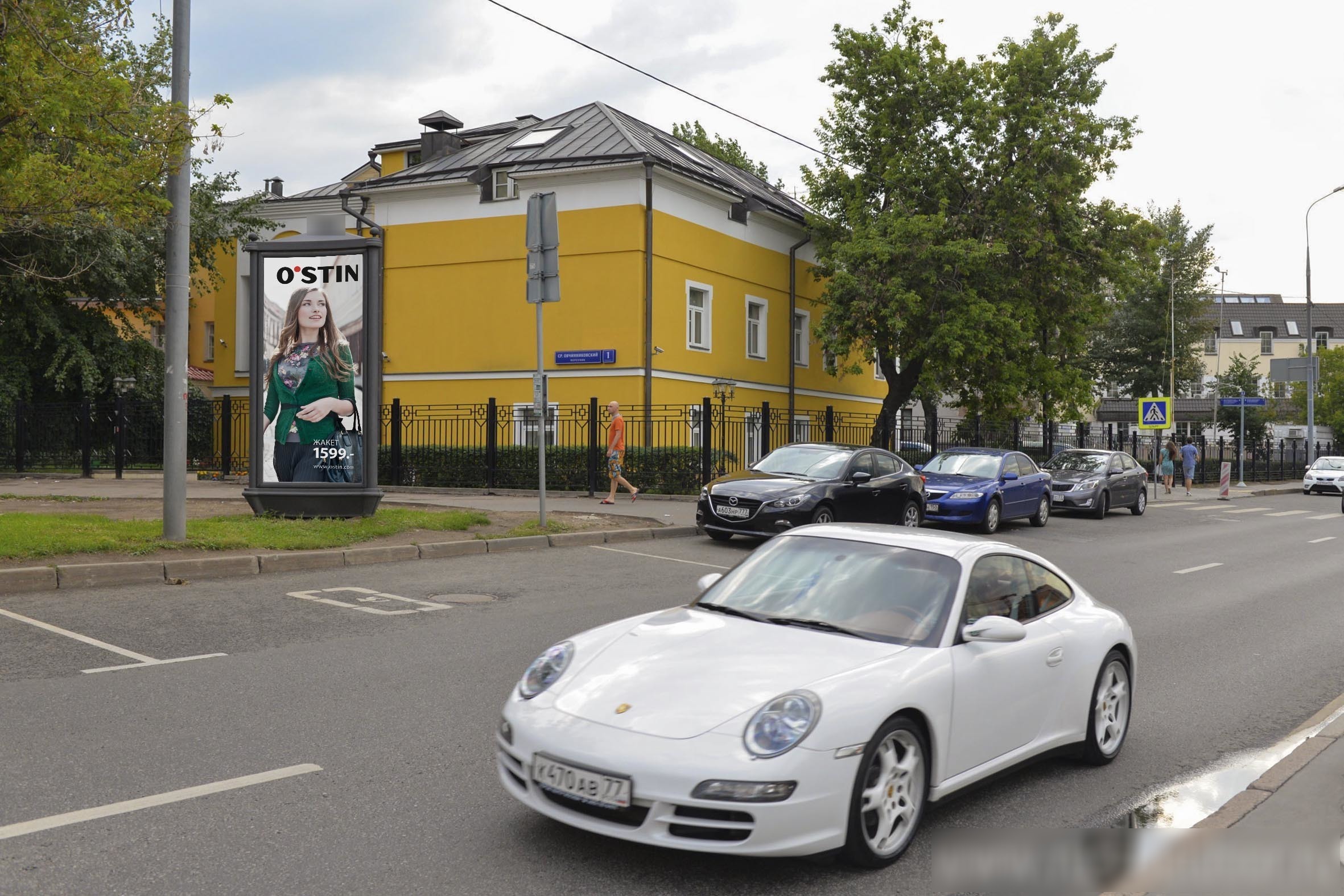 Фотография рекламного носителя, тип: Пиллар 3x1.4, адрес: Овчинниковская наб., д.1, стр.1, Москва, Россия. Сторона Б №329878