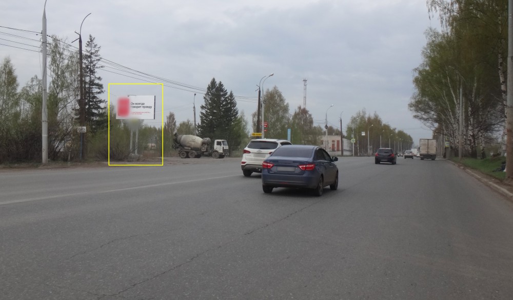 Фотография рекламного носителя, тип: Билборд 3x6, адрес: Воткинское ш., остановка Автосервис, Ижевск, Республика Удмуртия, Россия. Сторона B №785744