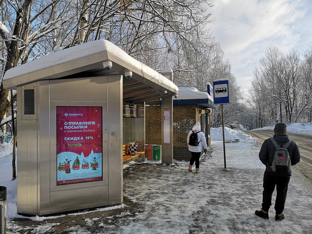Фотография рекламного носителя, тип: Остановка, адрес: Петровский пр-зд., ост. Магазин Гарант, Нижний Новгород, Нижегородская область, Россия. Сторона B1-В10 №872133