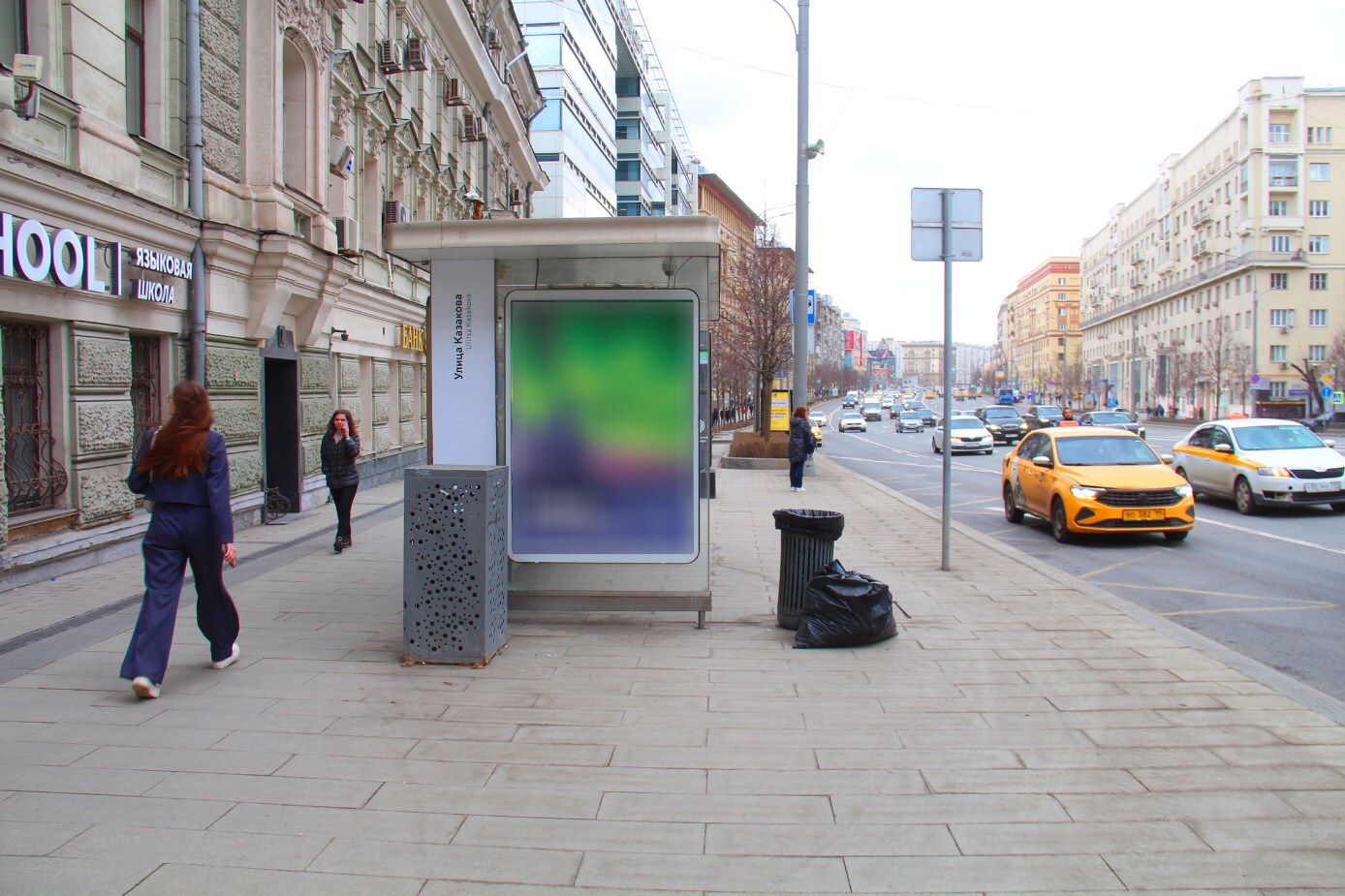 Фотография рекламного носителя, тип: Остановка 1.8x1.2, адрес: Земляной Вал ул., д.7, Москва, Россия. Сторона Б1 №800769